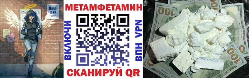 кракен ссылки  как найти наркотики  Анадырь  Amphetamine 97% 
