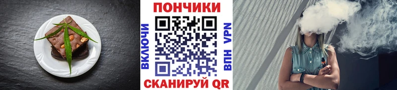 Cannafood марихуана Анадырь