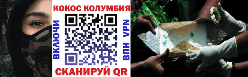 закладка  Анадырь  Cocaine Эквадор 