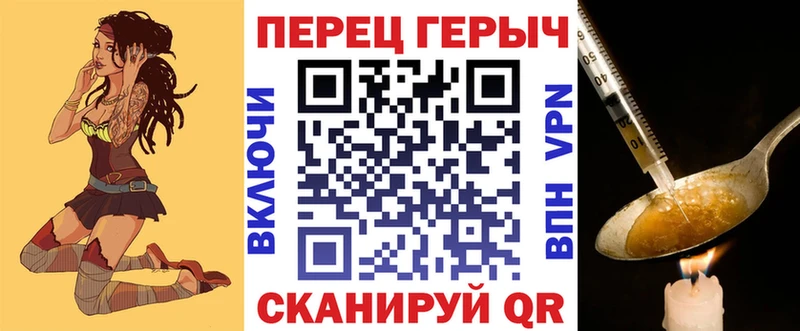 ГЕРОИН гречка  Анадырь 