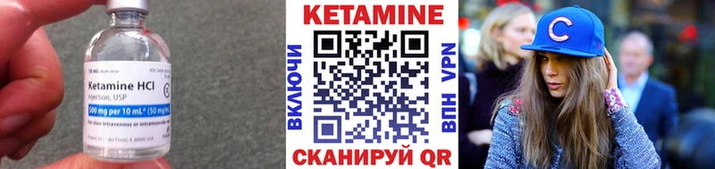 сколько стоит  Анадырь  Кетамин ketamine 