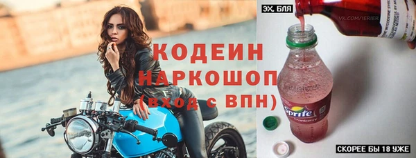 метадон Абаза