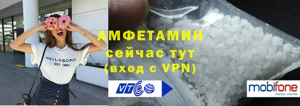 тгк Бердск