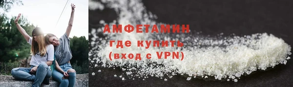 соль ск Ачинск