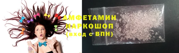 соль ск Ачинск