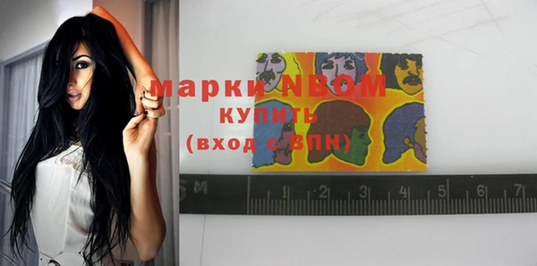 кокаин премиум Абинск