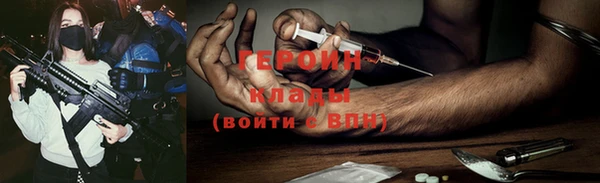 тгк Бердск