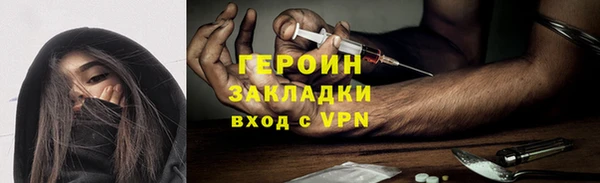 кокаин премиум Абинск
