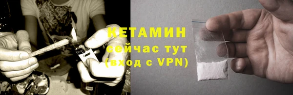 метадон Абаза