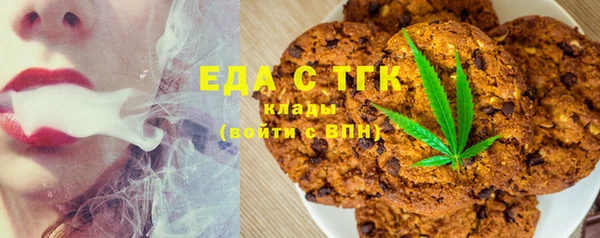 соль ск Ачинск