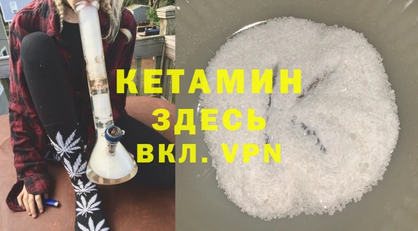 соль ск Ачинск