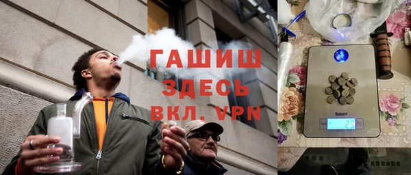 соль ск Ачинск
