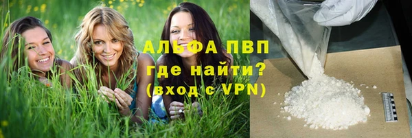 Альфа ПВП Алексин