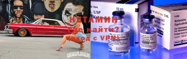 метадон Абаза