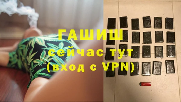 каннабис Абдулино