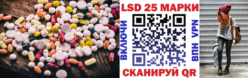 ЛСД экстази кислота  Анадырь 