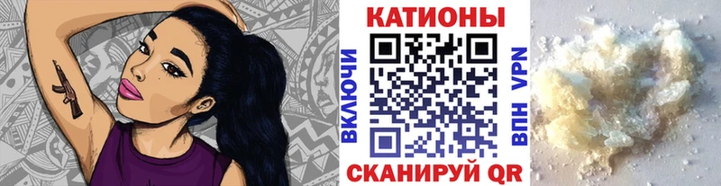 МЯУ-МЯУ кристаллы  МЕГА ONION  Анадырь 