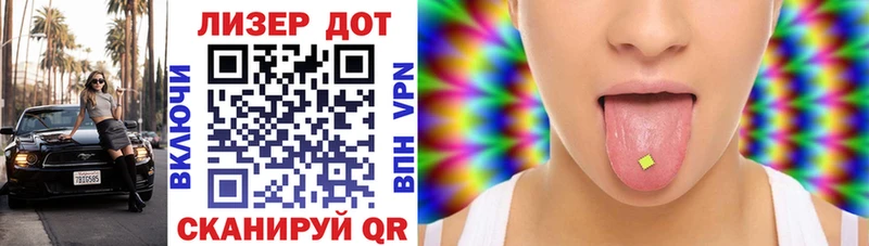 Марки N-bome 1,8мг  Анадырь 